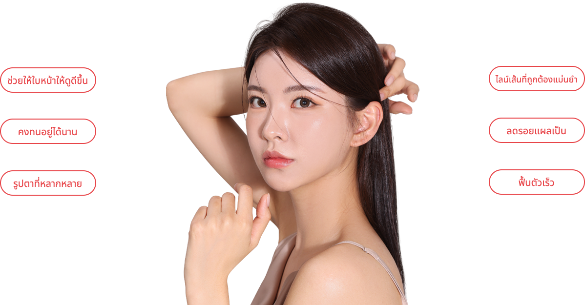 eye_incision model img