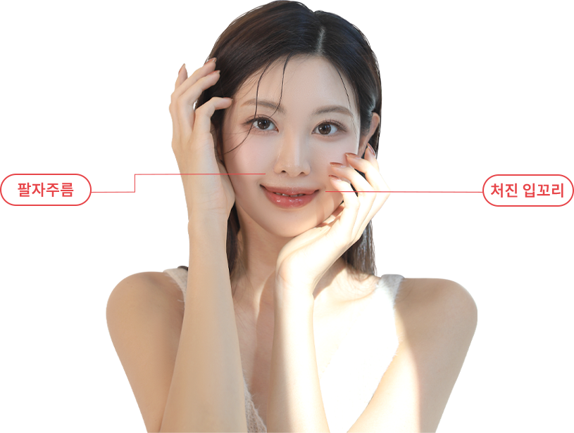 double_chin model img