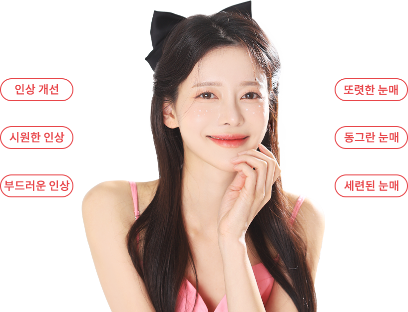 epicanthal model img