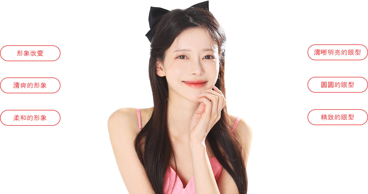 epicanthal model img