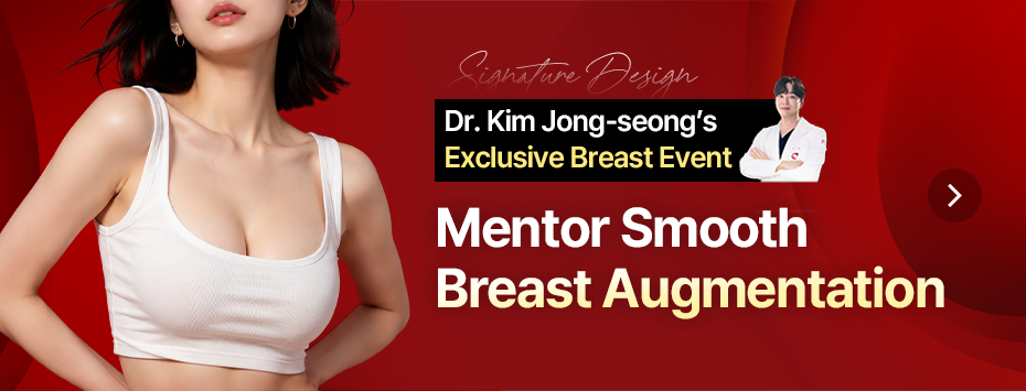Dr. Kim Jong-seong’s Exclusive Breast Augmentation Event
