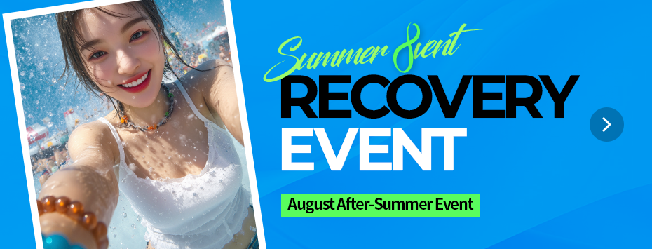 August Limited  EVENT